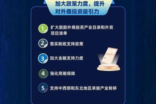 开云app最新下载官网安卓手机